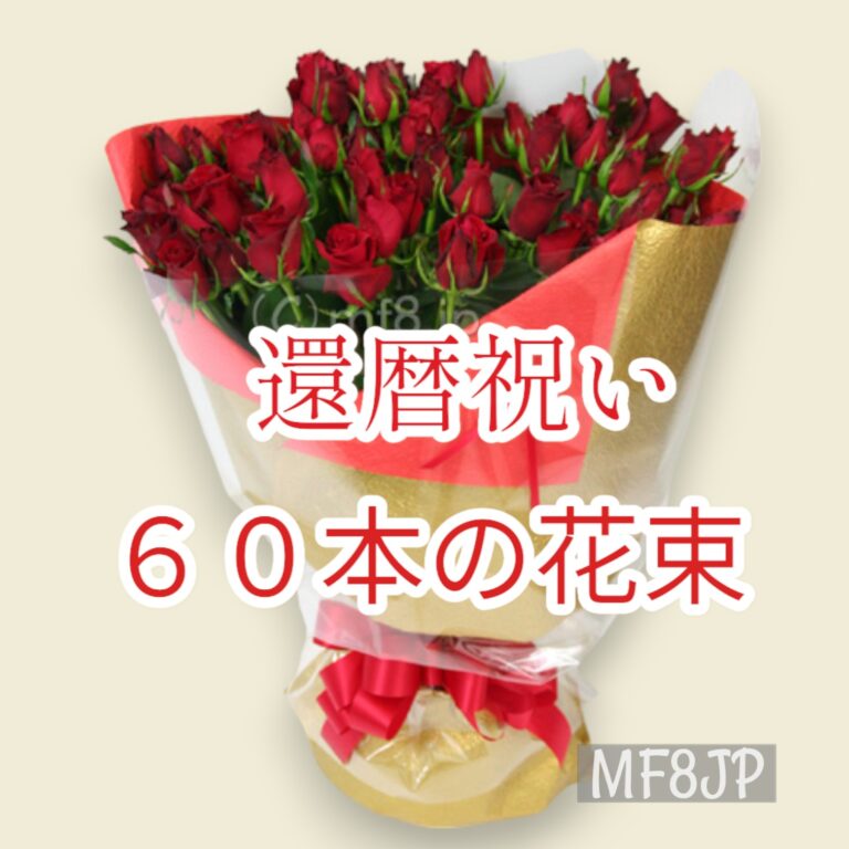 BDR060